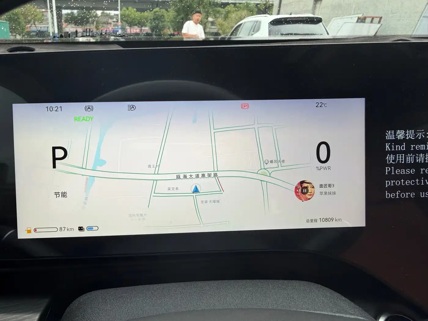 Changan CS75 PLUS 2026
