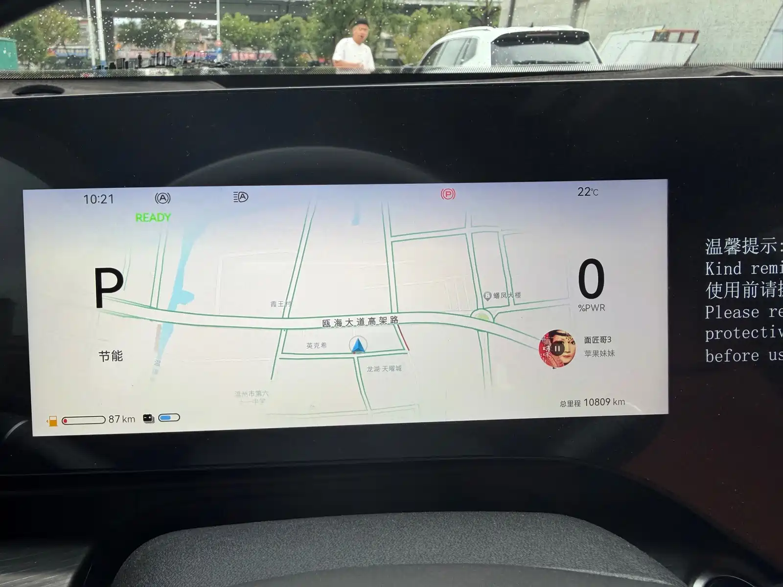 Фото 7 - Changan CS75 PLUS