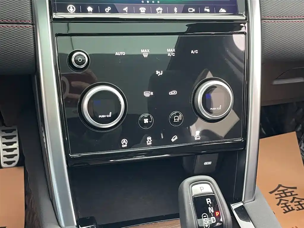 Land Rover Discovery Sport 2021 249PS R-Dynamic S Performance Edition фото 19
