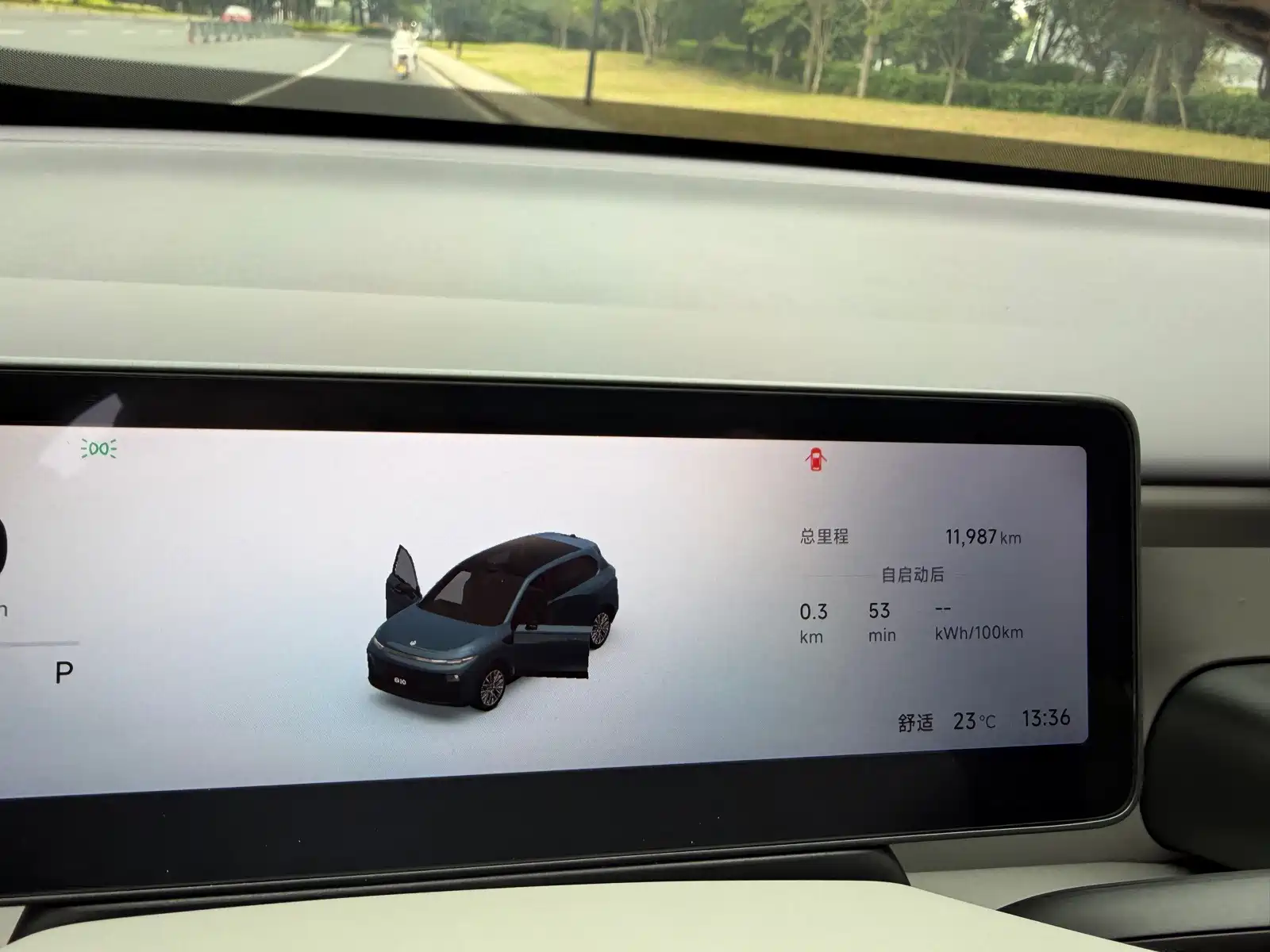 Photo 15 - Leapmotor B10