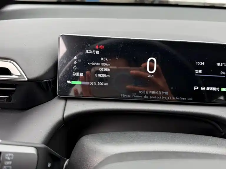 Aion V 2025 2024 Aion T-Rex 520 Smart Edition