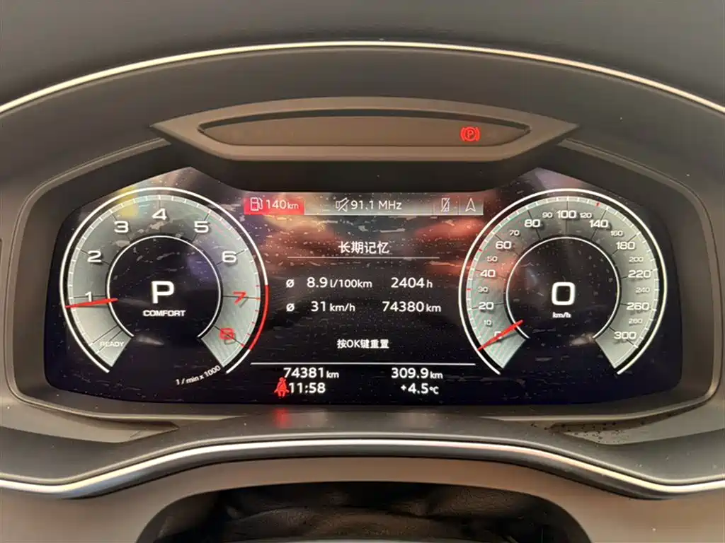 Audi A6L 2021 45 TFSI Exclusive Elegance фото 5
