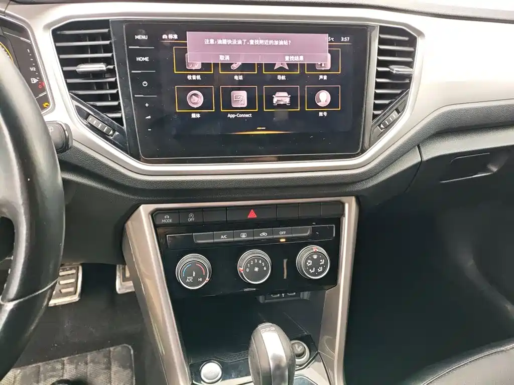 VOLKSWAGEN T-ROC EXPLORING SONGS