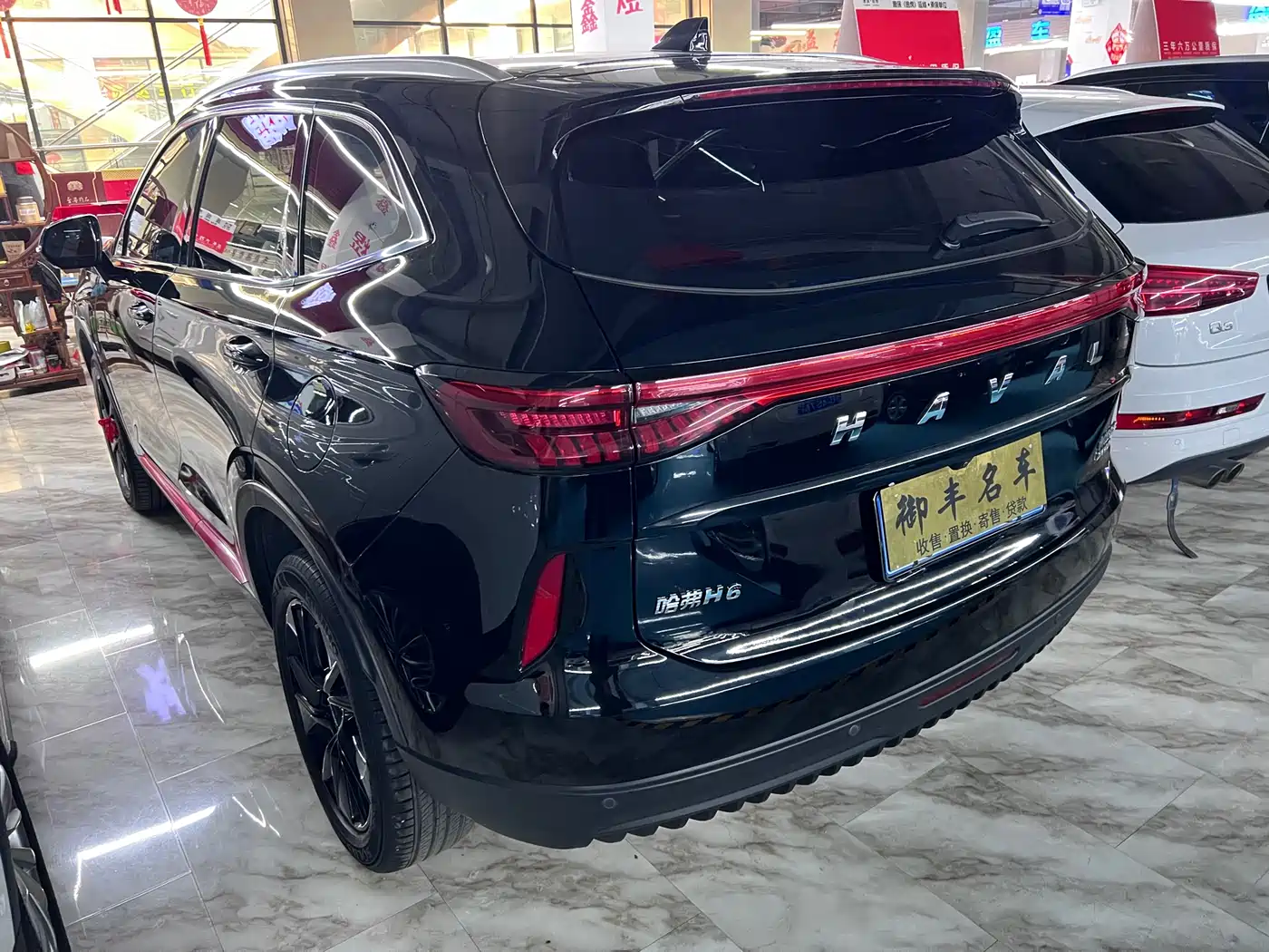 HAVAL H6