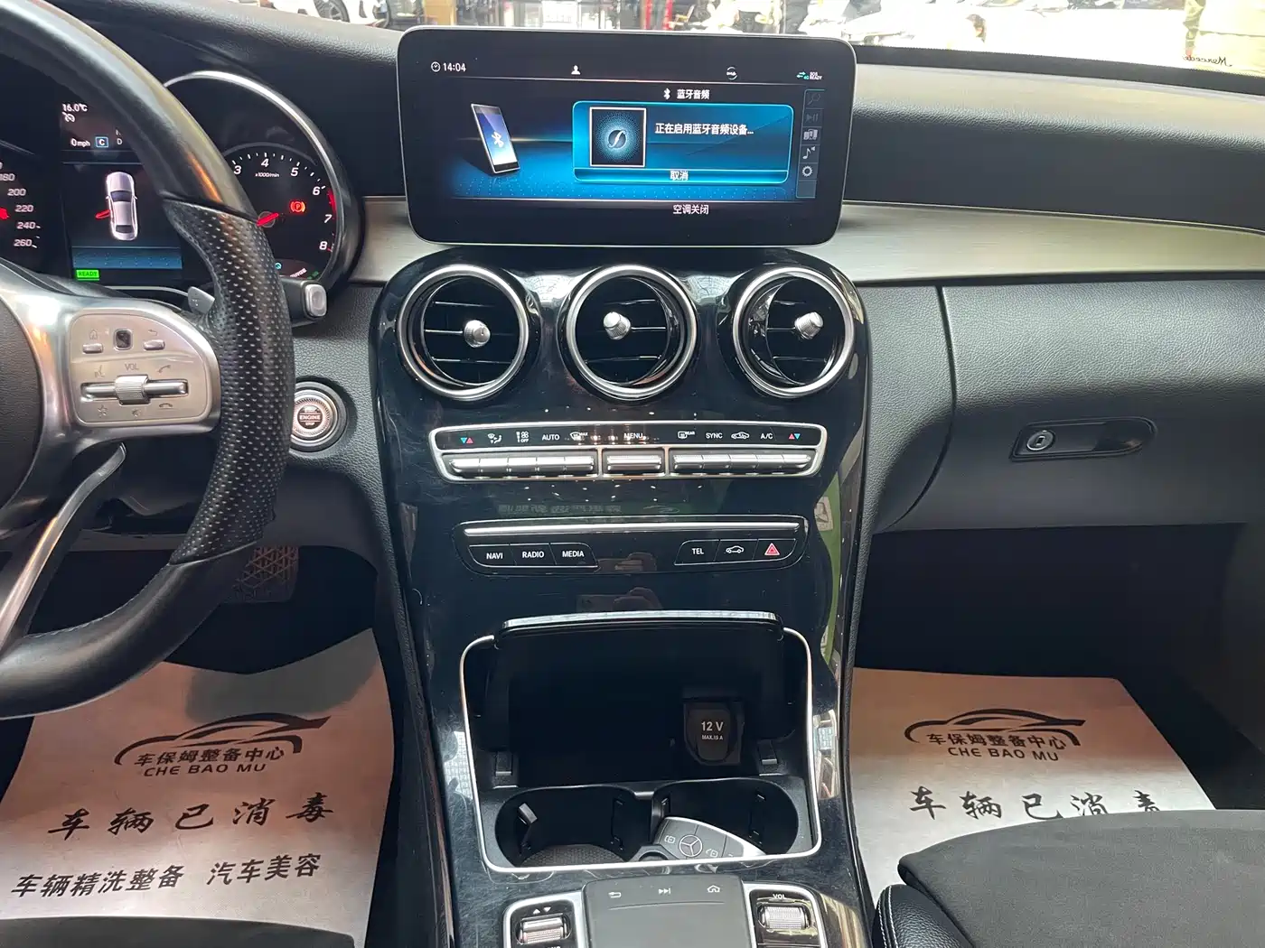 Mercedes-Benz C-Class 2019 C 260 Sport фото 12