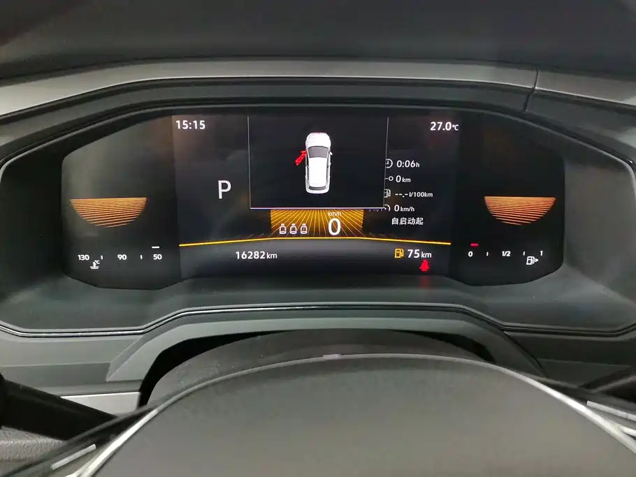 Volkswagen Polo 2023 2023 Plus 1.5L Automatic Panorama Enjoyment Edition