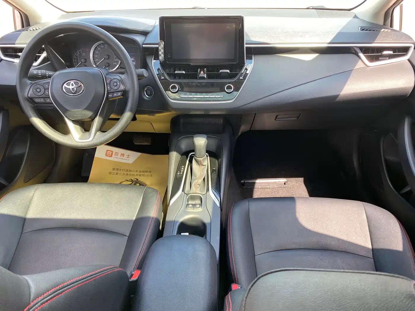 Toyota Corolla 2021 1.2T S-CVT Elite PLUS Edition фото 11