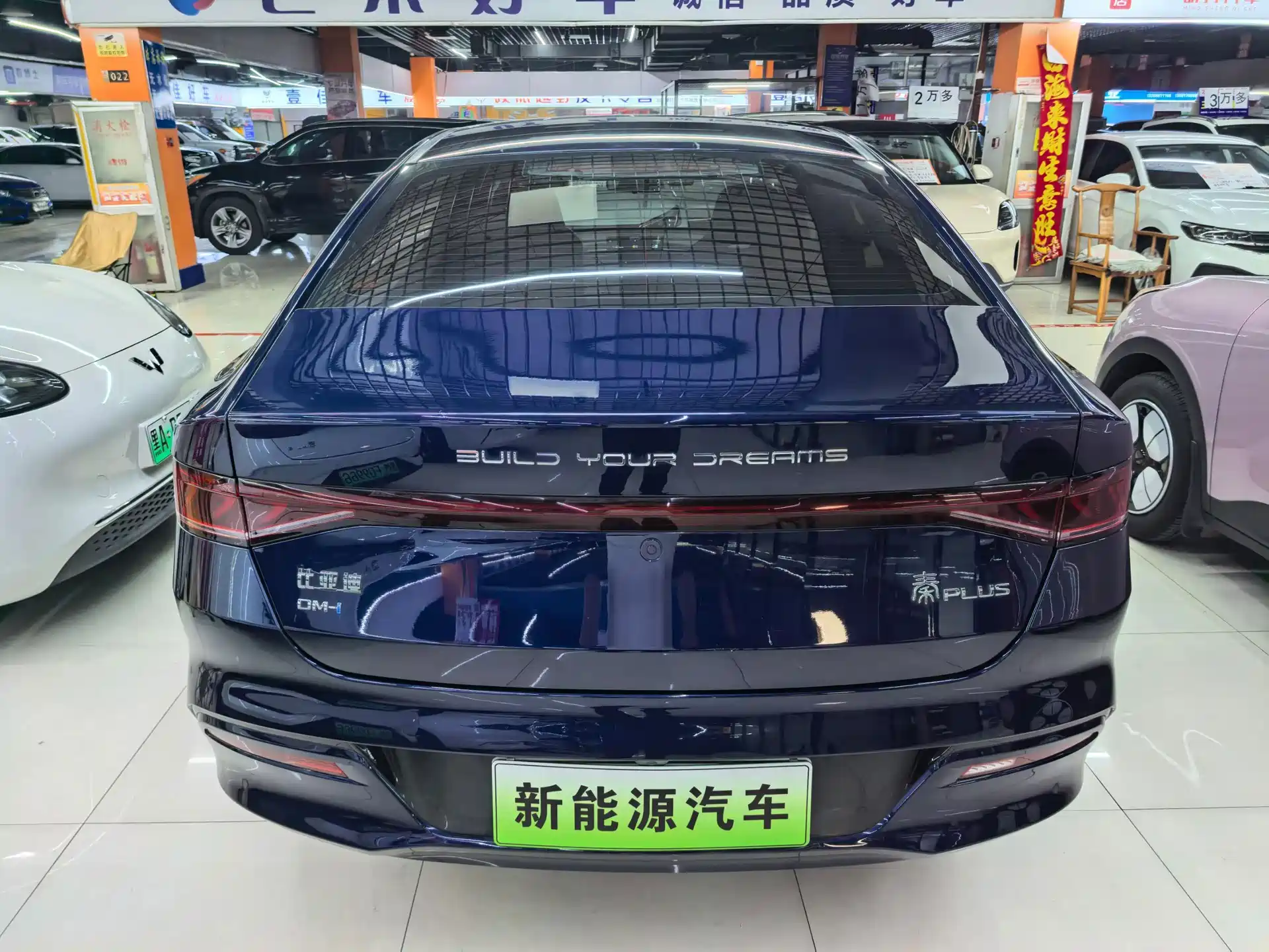Фото 5 - BYD Qin PLUS