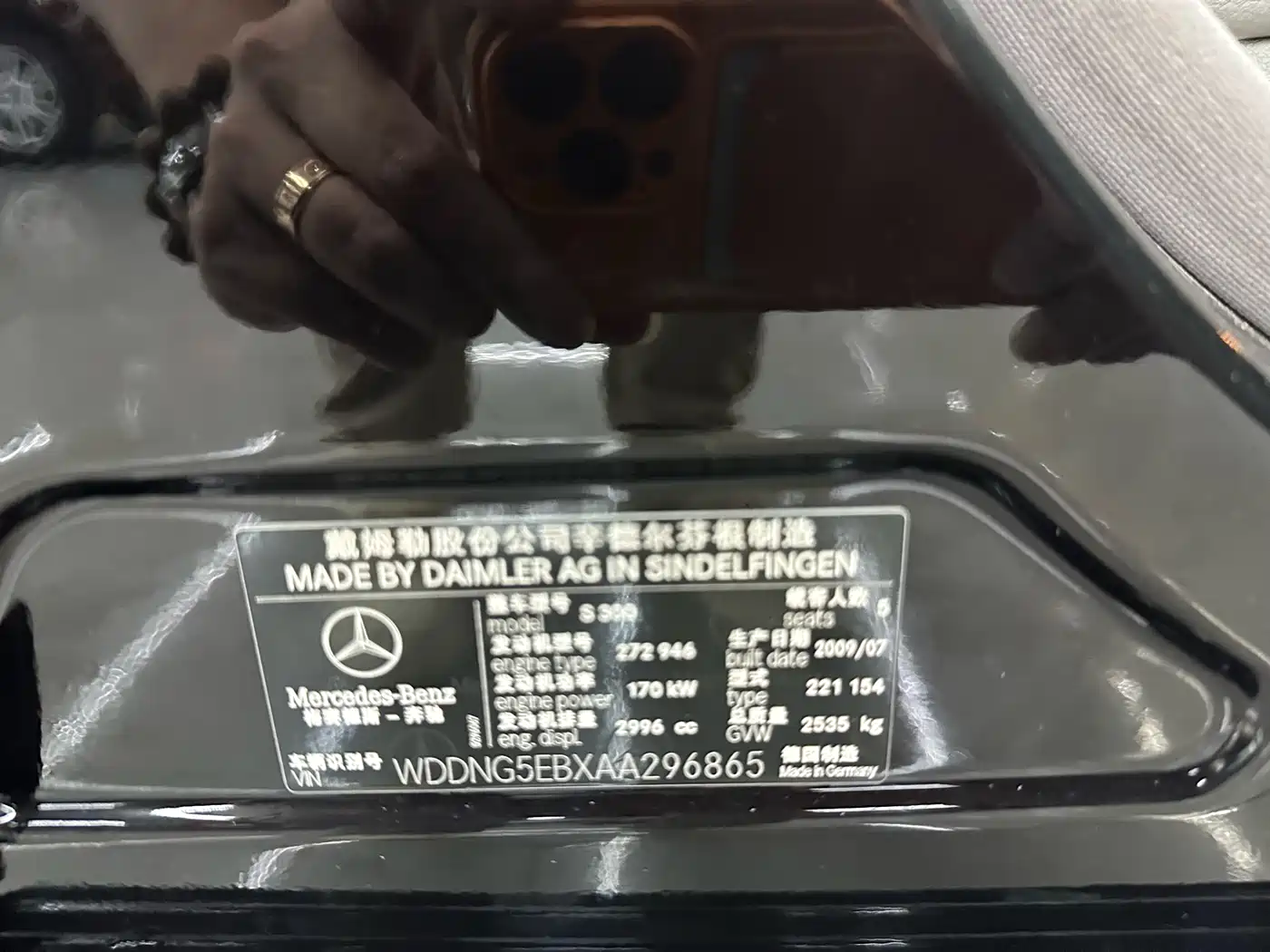 Mercedes-Benz S-Class 2010 S 300 L Premium фото 16
