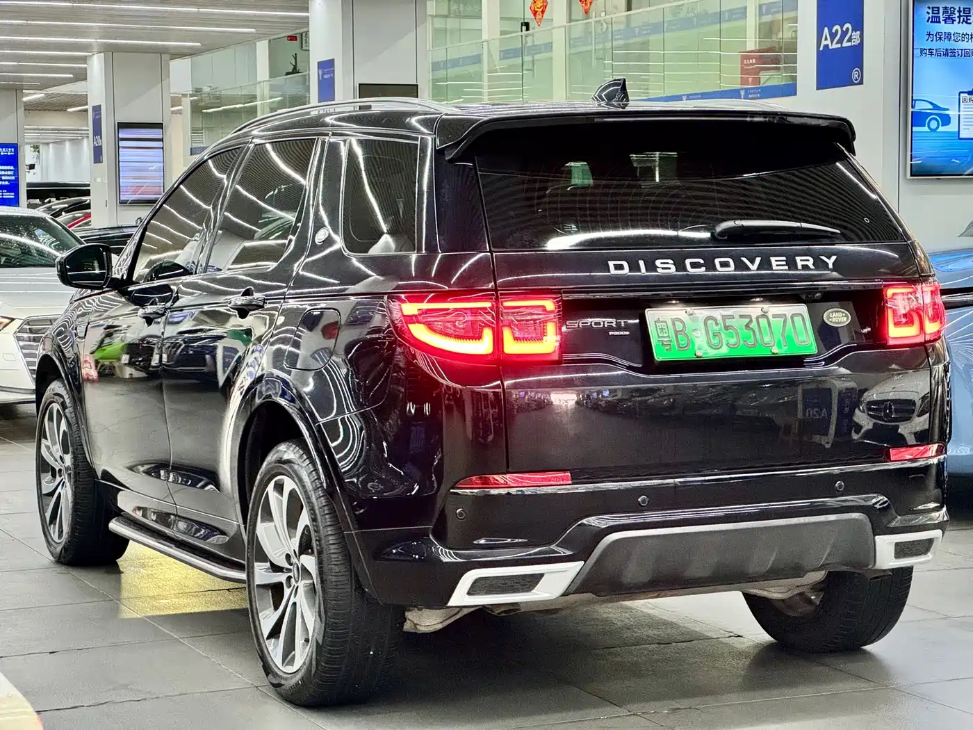 Фото 12 - Land Rover Discovery Sport PHEV