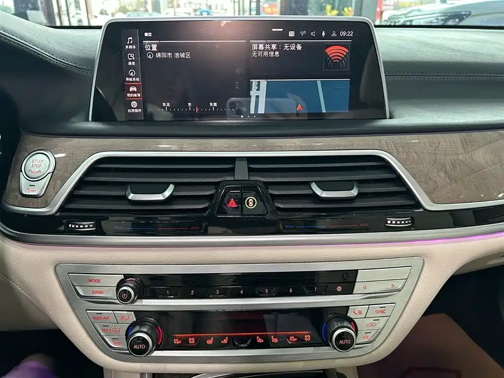 BMW 7 Series 2021 Model 740Li Leading Luxury Package фото 10
