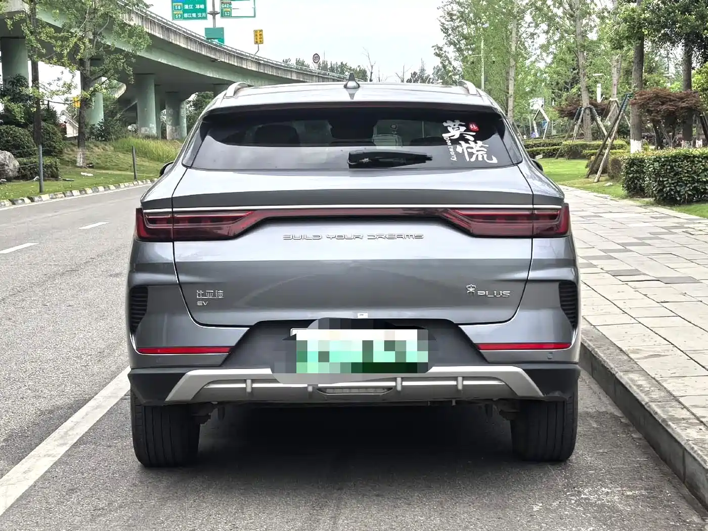 BYD Song PLUS PHEV 2021 EV Premium Model фото 2