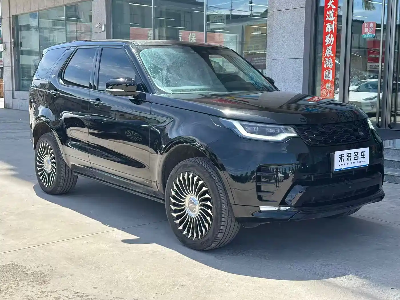 Land Rover Discovery 2021 360PS R-Dynamic SE фото 3