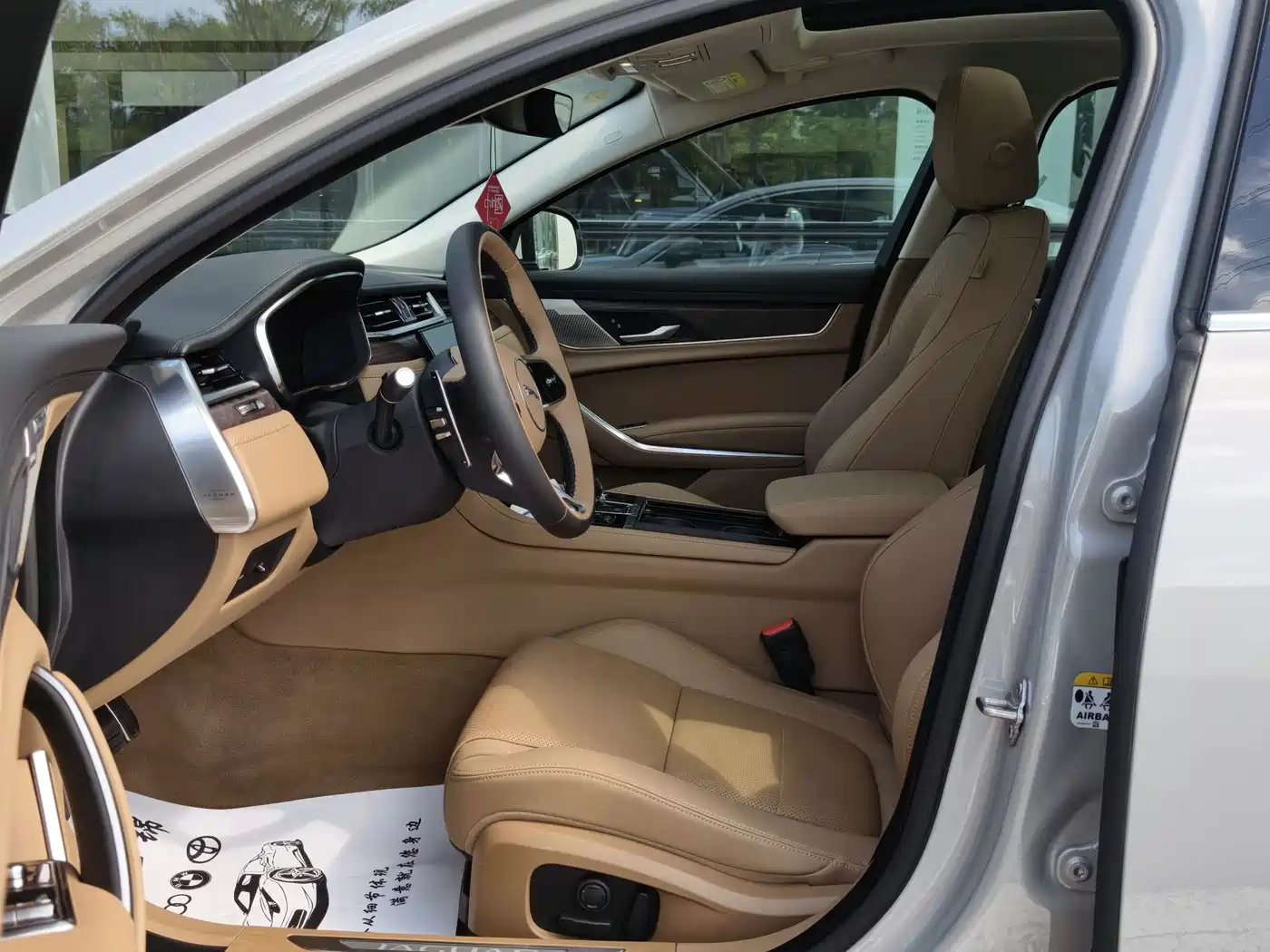 Jaguar XFL 2025 2025 2.0T P250 FWD Luxury Edition