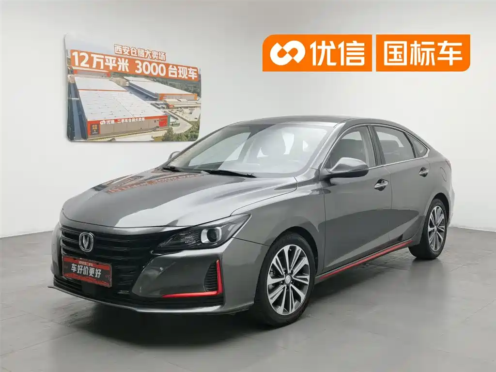 Changan Ruicheng CC 2021 Blue Whale Edition 1.5T DCT Luxury