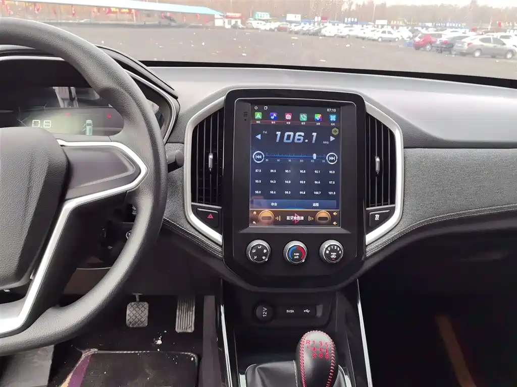 BAOJUN 530