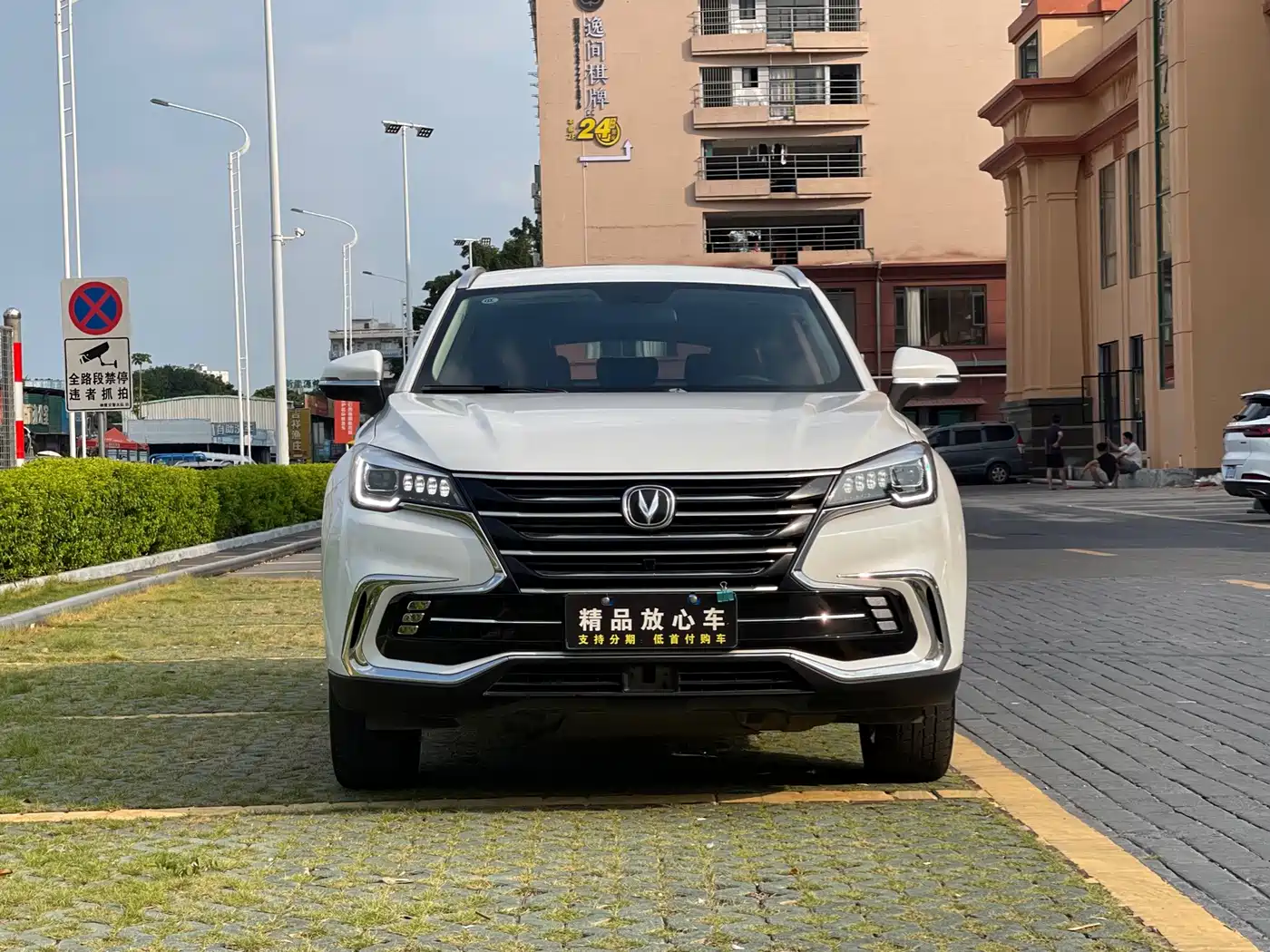 Changan CS85 COUPE 2020 2019 2.0T Auto Sport Edition (China VI)