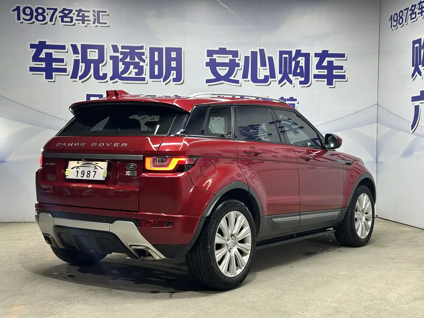 Land Rover Range Rover Evoque 2017 2.0T SE Smart Shine Edition фото 5