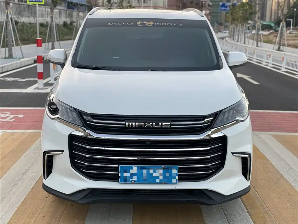 SAIC MAXUS CHASE G50