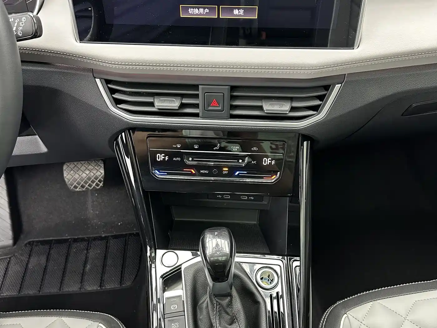 VOLKSWAGEN TANYUE