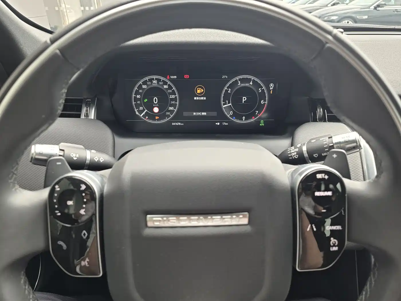 Land Rover Discovery Sport 2021 249PS R-Dynamic S Performance Edition фото 15