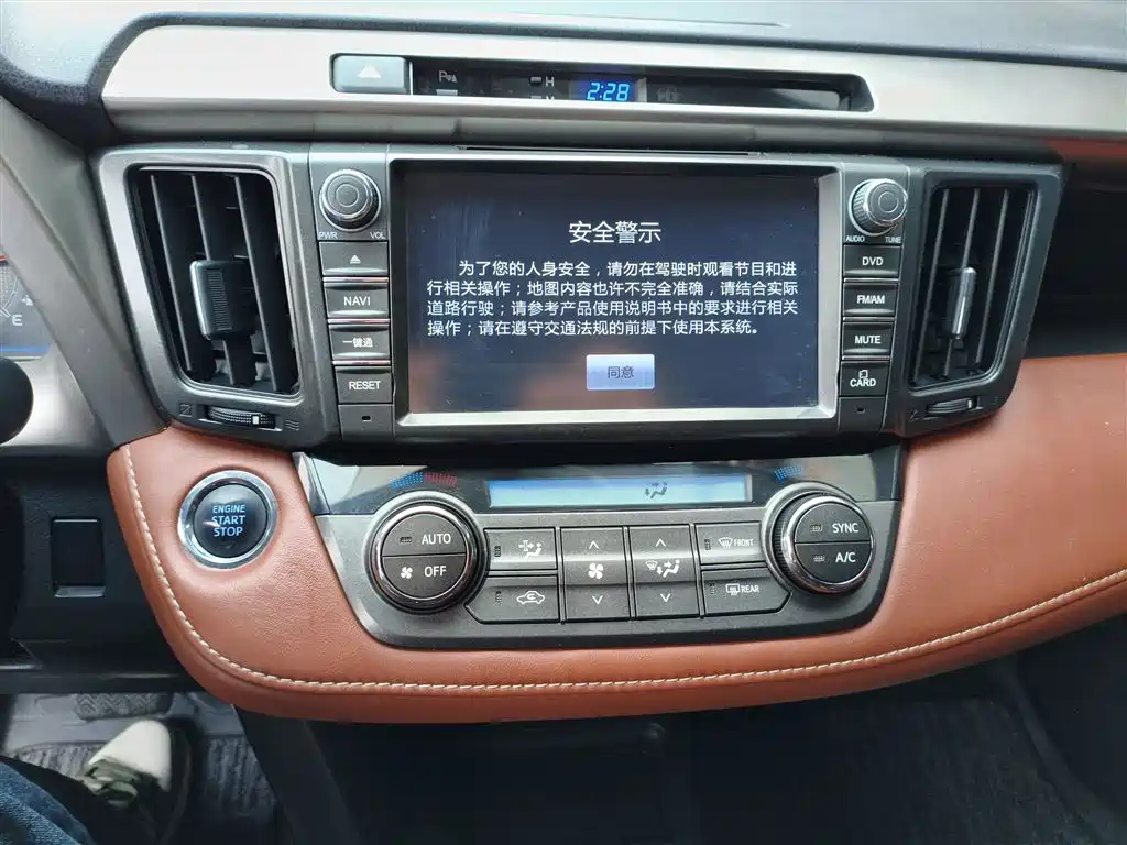 Toyota RAV4 Rongfang 2013 2.5L Auto 4WD Luxury фото 9