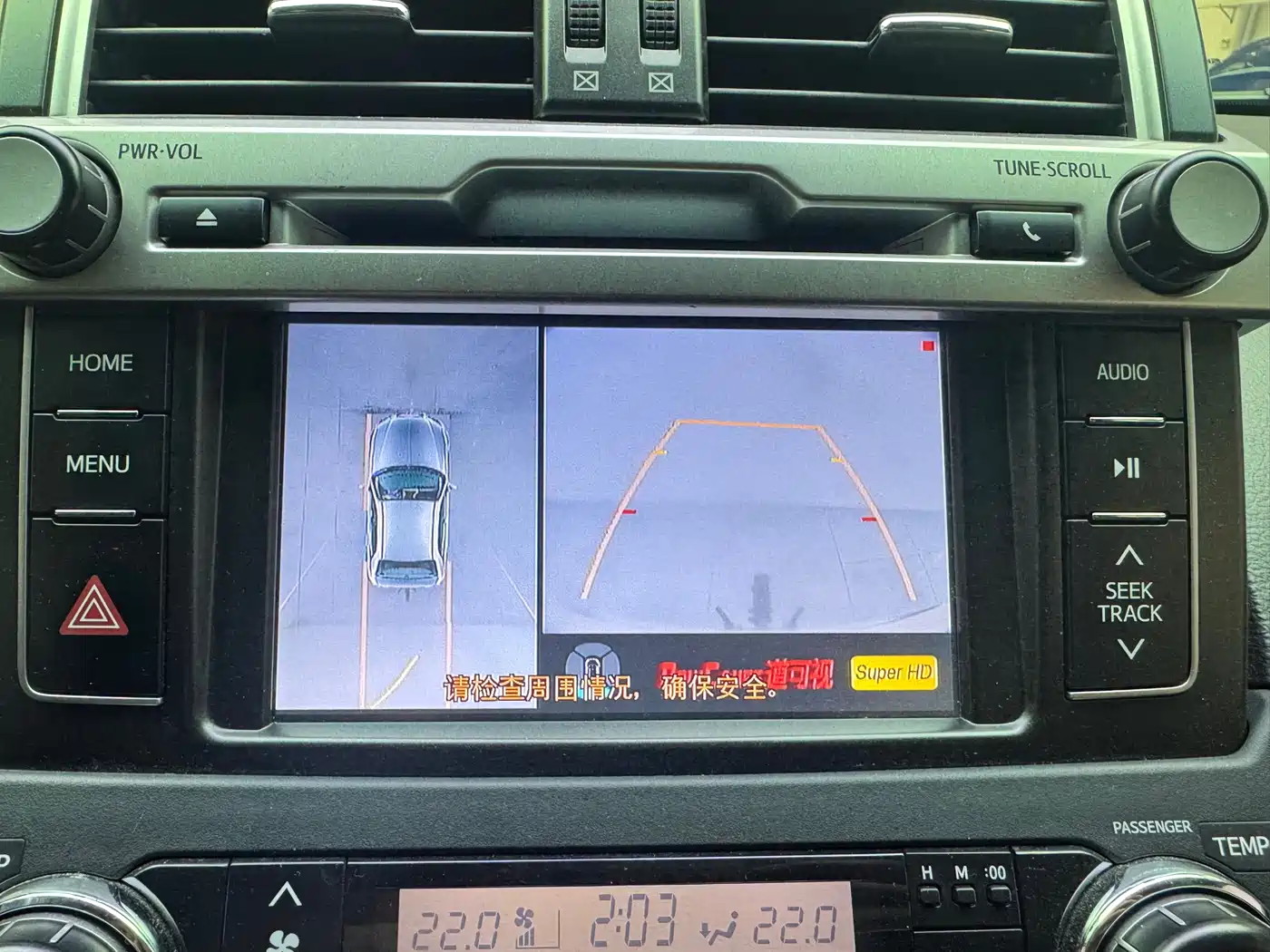 Toyota Prado 2016 2.7L Auto Standard Edition фото 10
