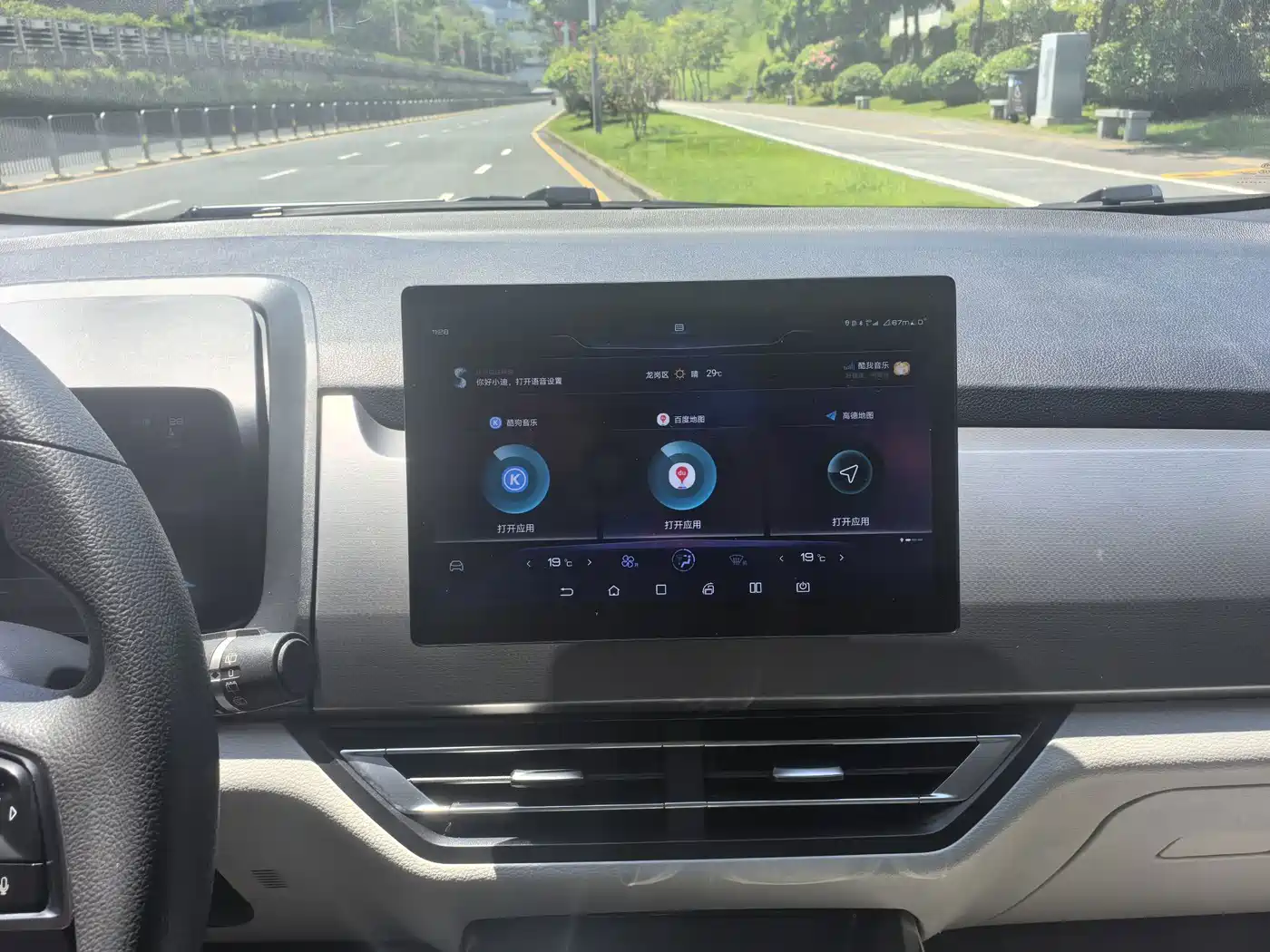 BYD Yuan Pro 2022 2021 401KM Luxury Model
