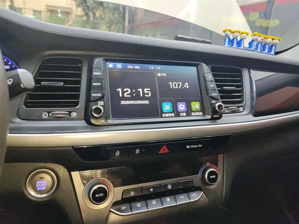 Hyundai Mistra 2017 1.8L Automatic Smart GLS (China V) фото 9