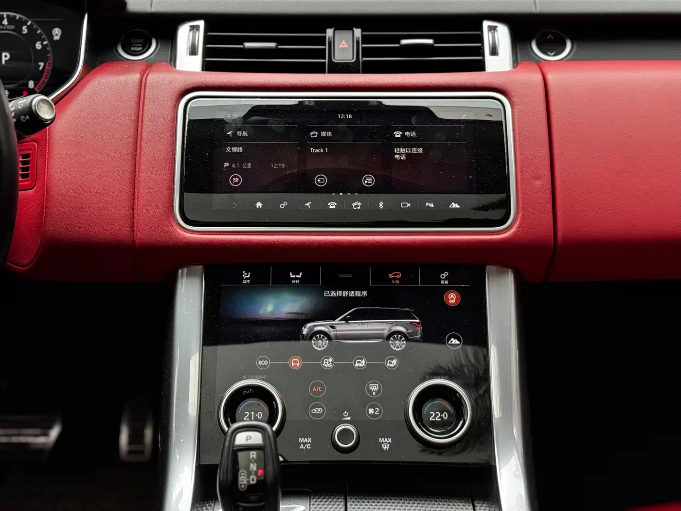 Land Rover Range Rover Sport 2021 3.0 L6 Gloss Black Edition фото 13