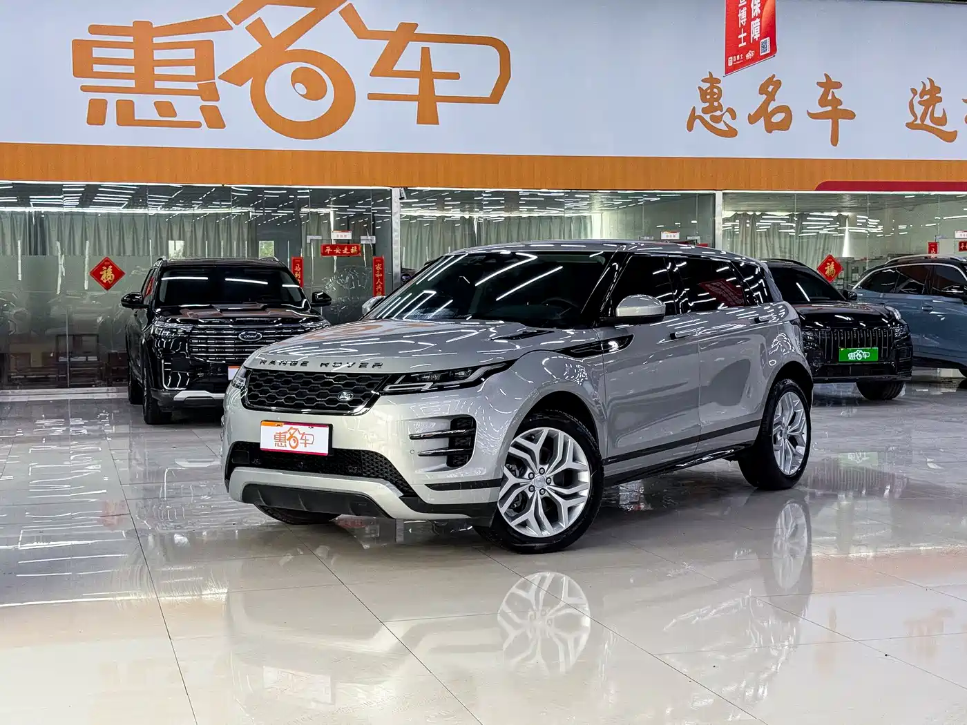 Land Rover Range Rover Evoque 2021 Range Rover Evoque L 200PS R-Dynamic Standard Elite Edition