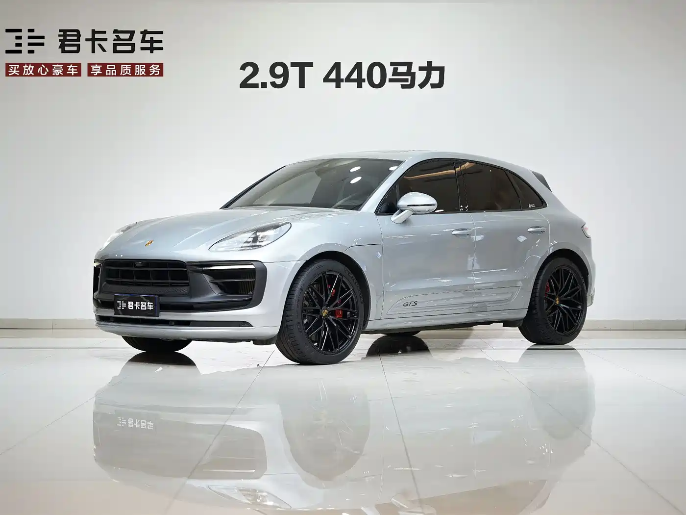 Porsche Macan 2022 Macan GTS 2.9T