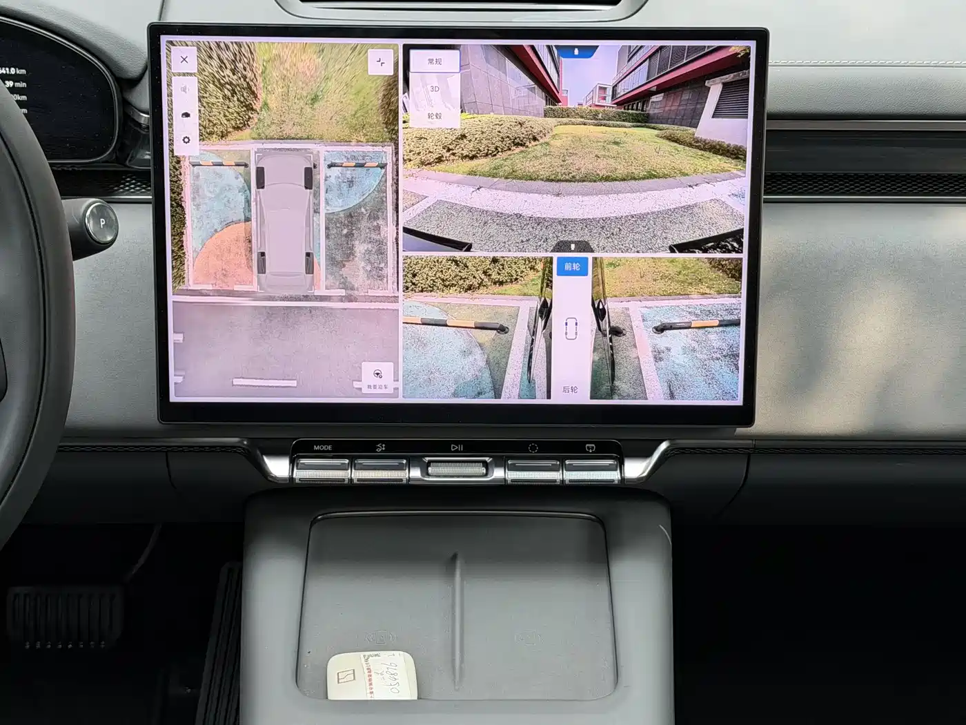 ZEEKR EXTREME KRYPTON 7X