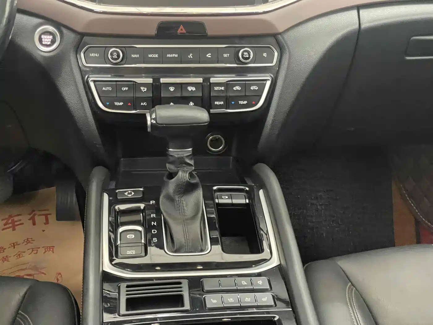 GAC Trumpchi Trumpchi GS8 2017 320T 2WD Luxury Smart Connect (7-seater) фото 8
