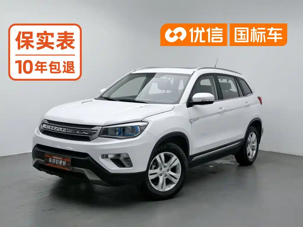 Changan CS75 2015 2014 1.8T Automatic Elite (China IV)