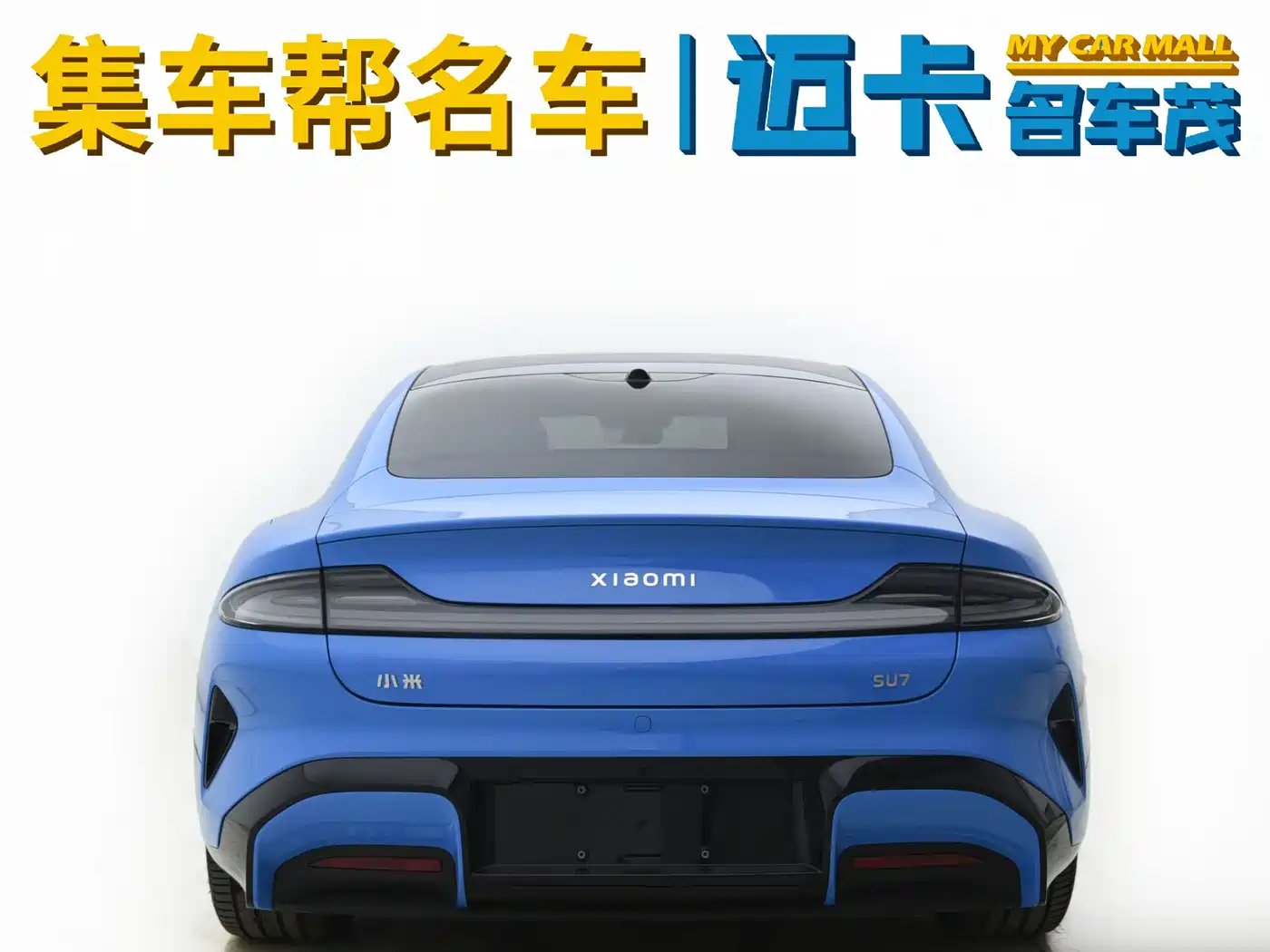 Xiaomi Auto Xiaomi SU7 2026 Rear-Wheel Drive Edition фото 4