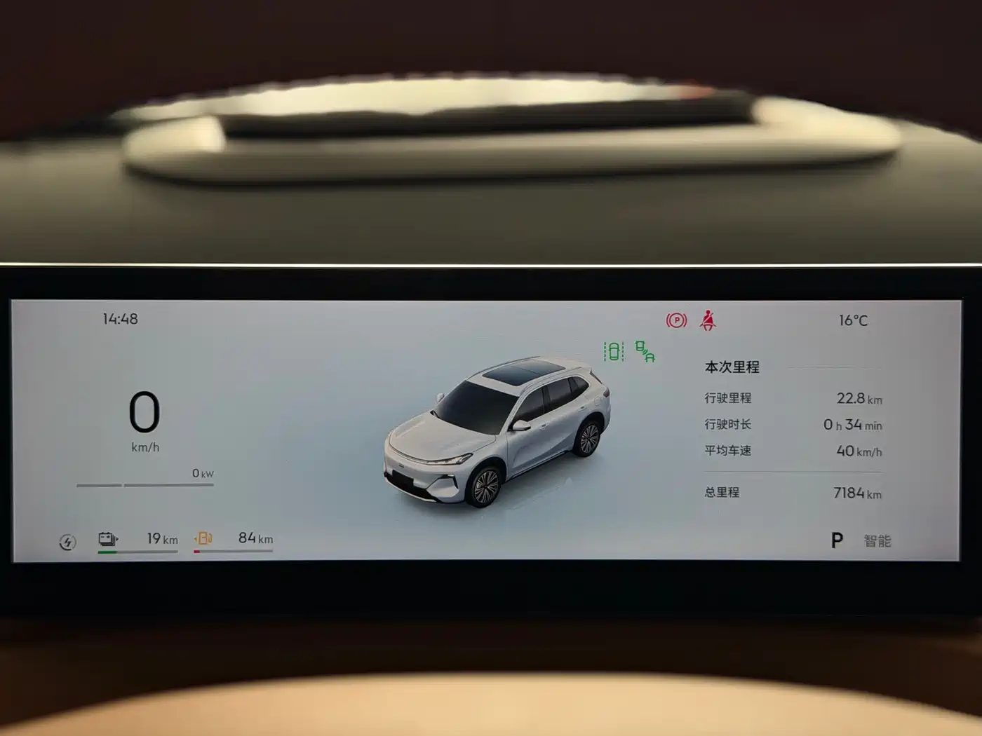 GEELY GALAXY GALAXY STARSHIP 7 EM I