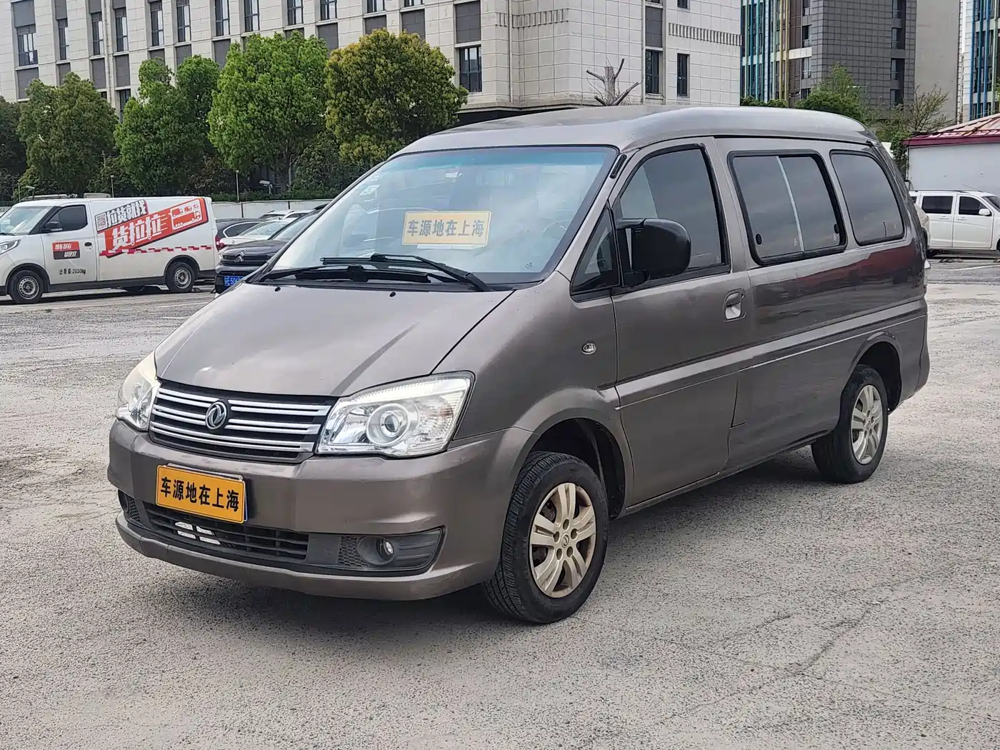 DONGFENG LINGZHI