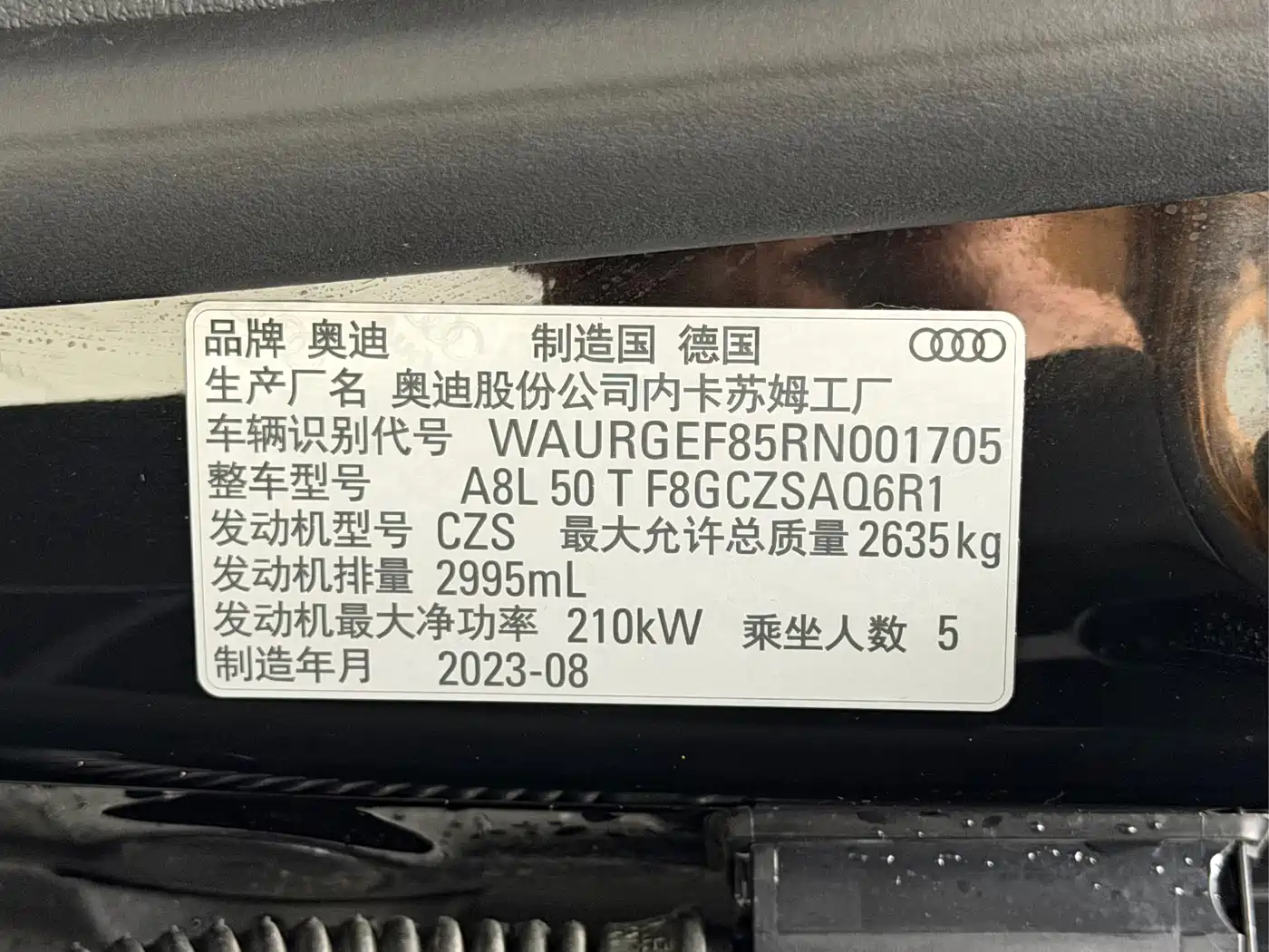 Audi A8 2024 Model A8L 50 TFSI quattro Premium Selection фото 32