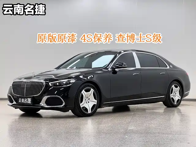 Mercedes-Benz Maybach S-Class 2024 S 480 4MATIC