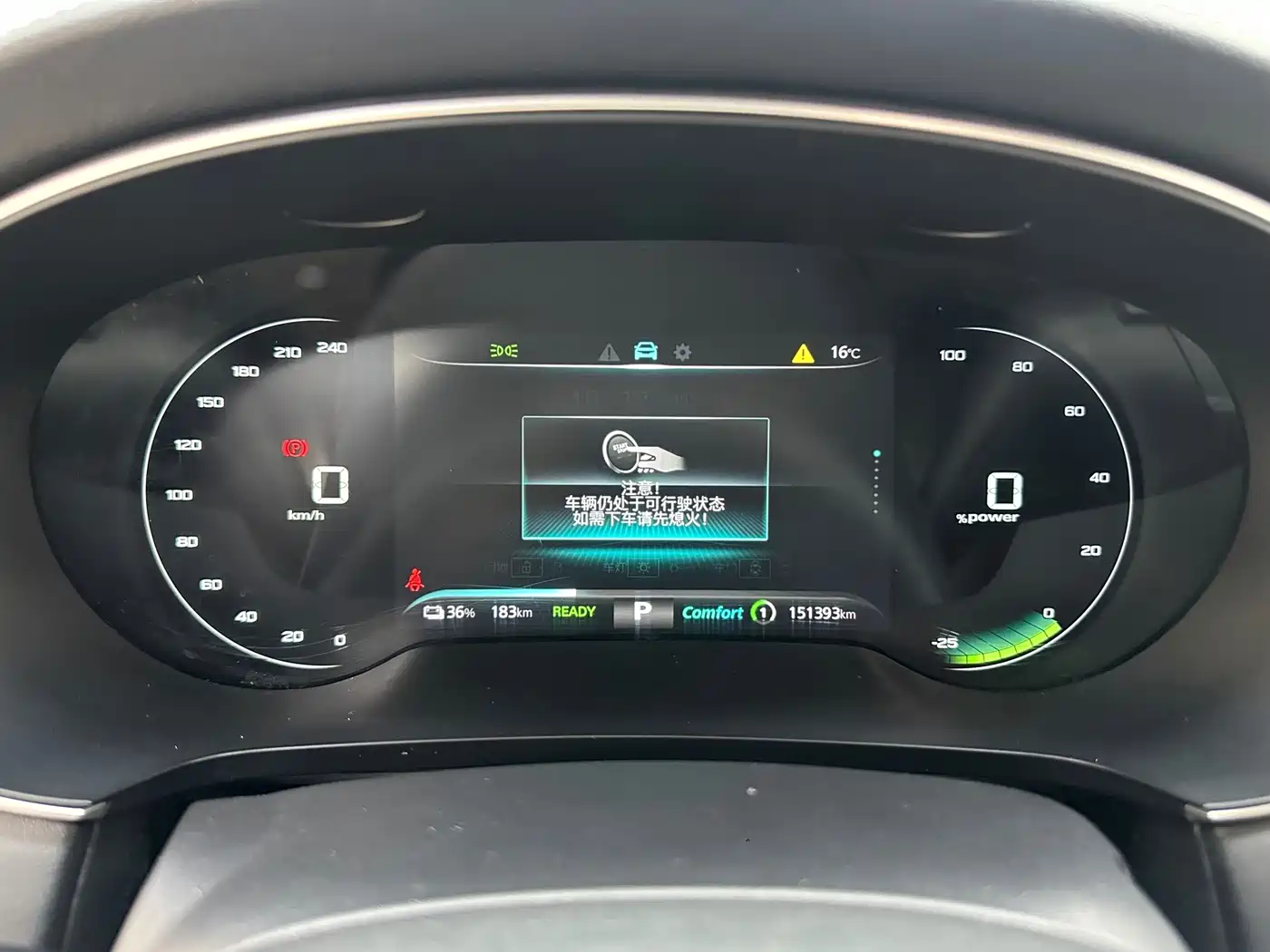 Roewe Feifan ER6 2021 2021 New Power Edition 620km Smart Drive Edition