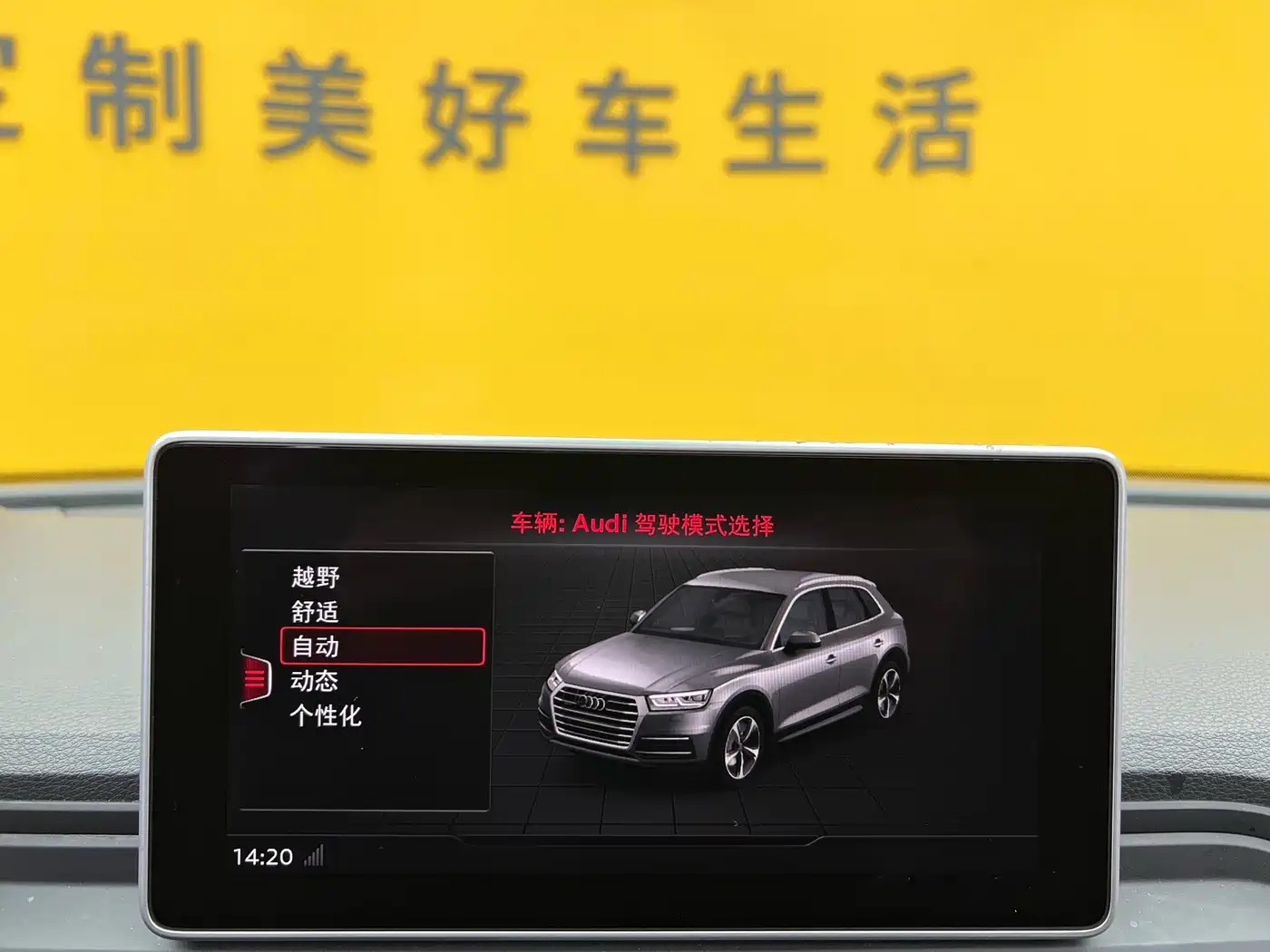 Audi Q5L 2018 40 TFSI Prestige Fashion (China V) фото 16