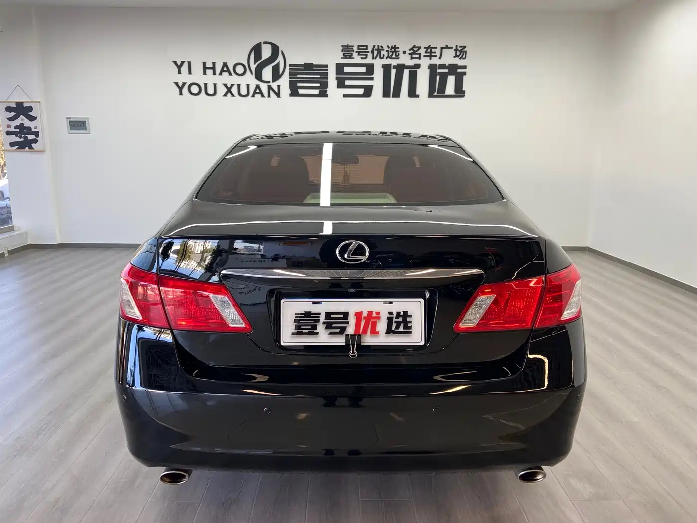 Lexus ES 2006 350 Luxury Edition фото 6