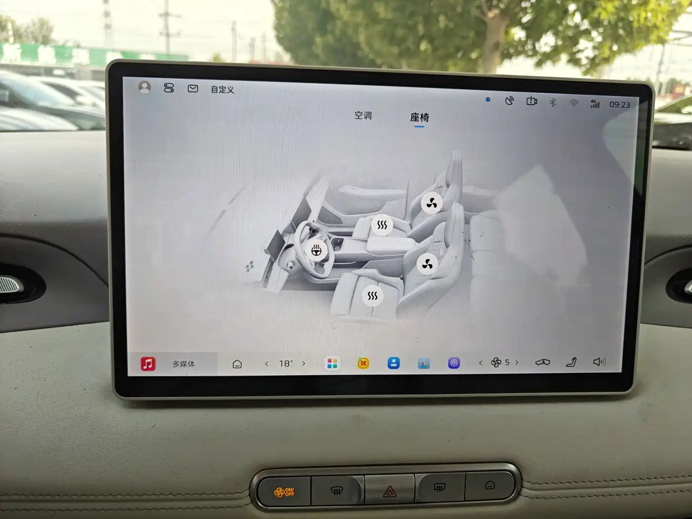 MG MG4 EV 2026 2025 Base Model