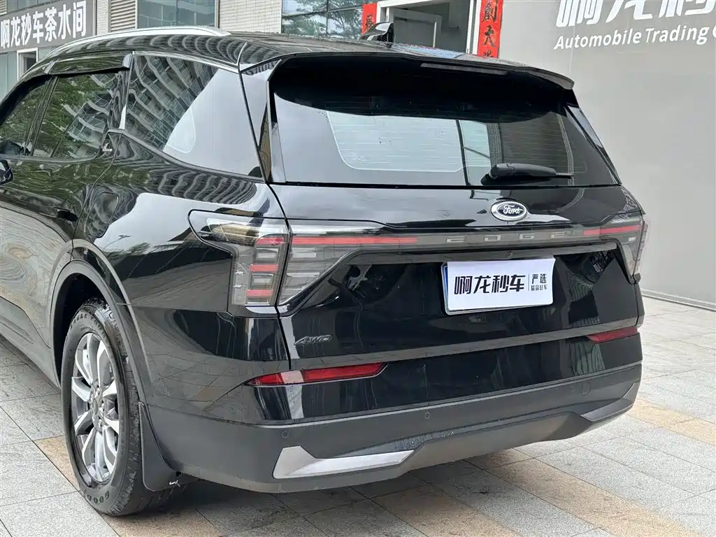 FORD SHARP WORLD