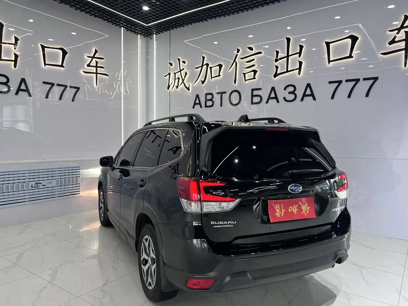 Subaru Forester 2022 2022 2.0i AWD Luxury Edition with EyeSight