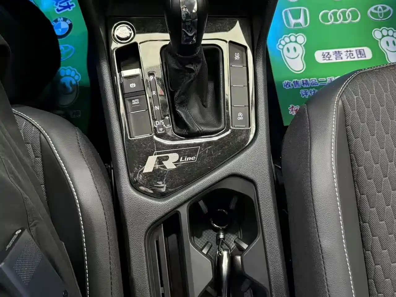 Volkswagen Tiguan L 2019 330TSI Automatic 2WD Trend Edition China VI фото 6