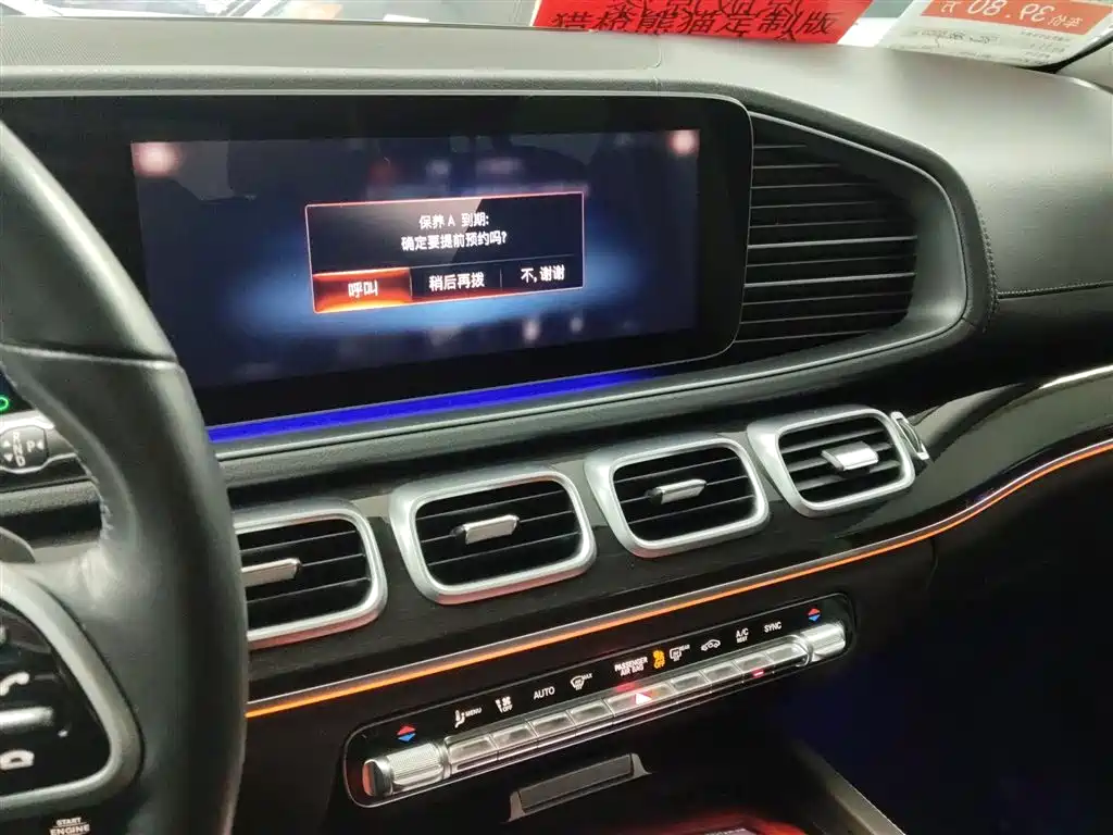 Mercedes-Benz GLE 2021 GLE 350 4MATIC Dynamic фото 13