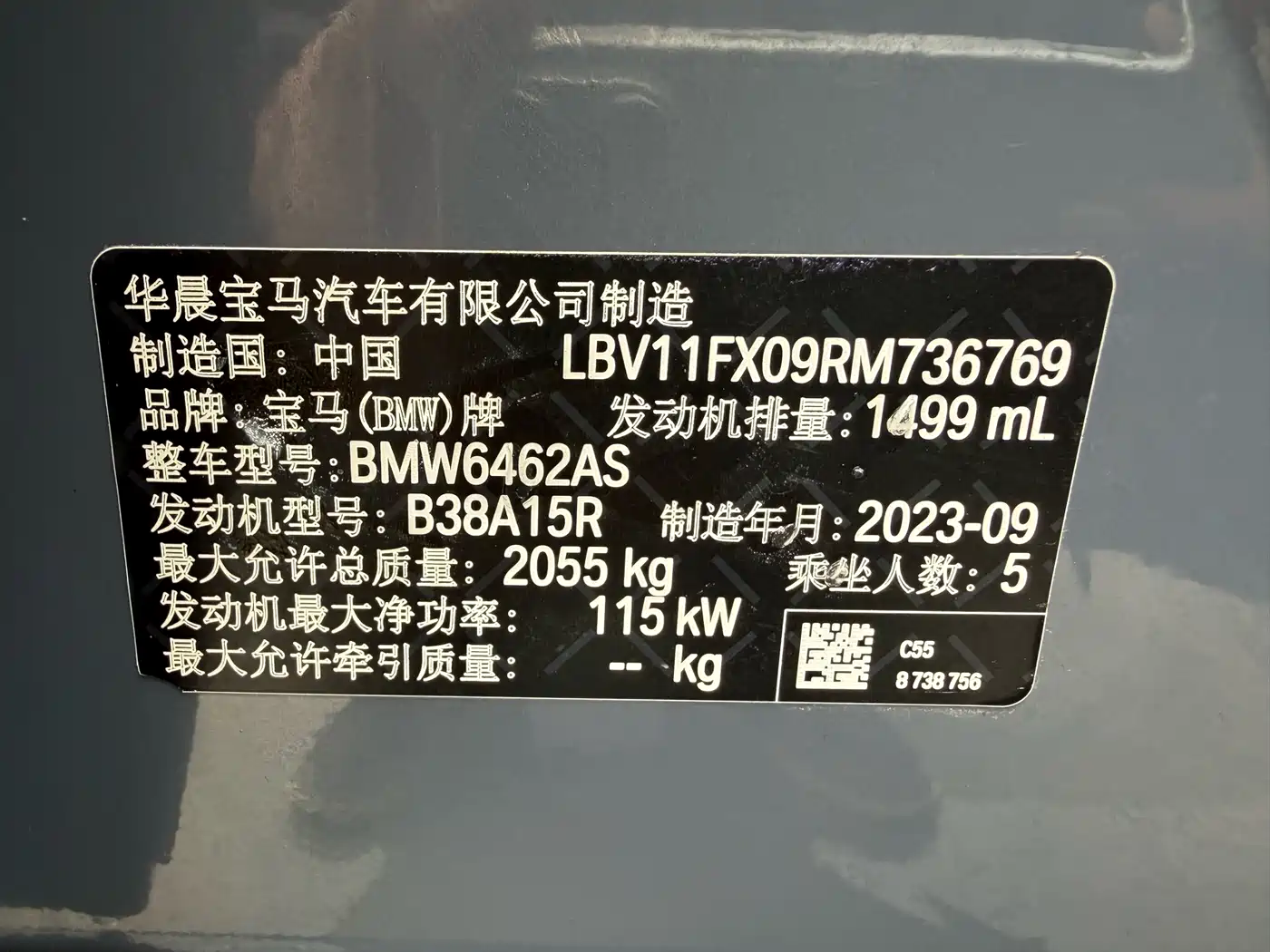 BMW X1 2023 sDrive20Li X Design Package фото 18