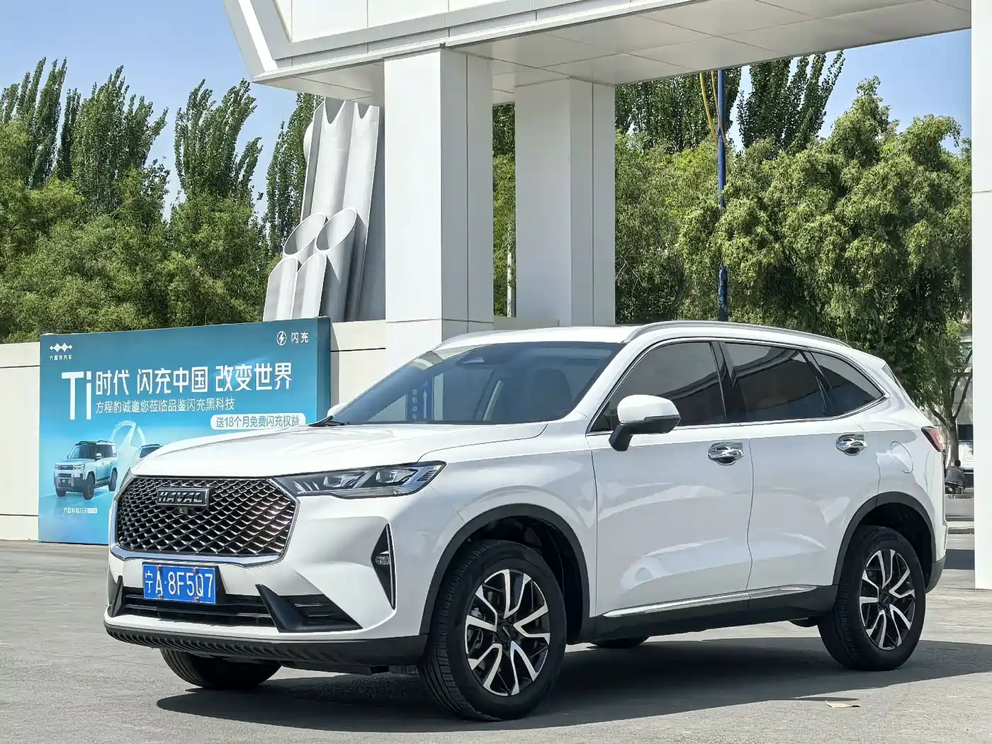 Haval H6 2021 3rd Generation 1.5T Auto 2WD Max